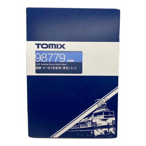 TOMIX (トミックス) 国鉄オハ61系客車青色セット Nゲージ 98779 ※現状販売