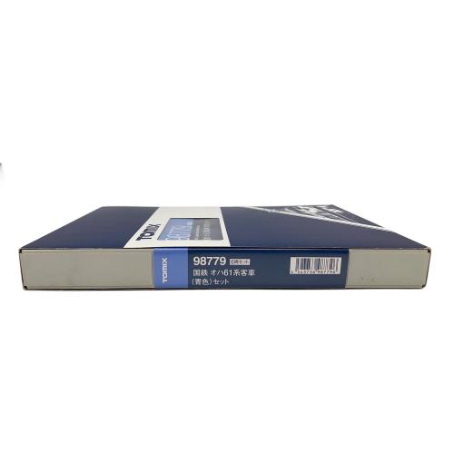 TOMIX (トミックス) 国鉄オハ61系客車青色セット Nゲージ 98779 ※現状販売