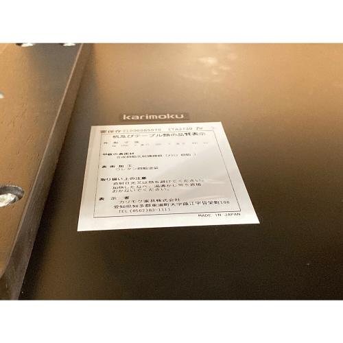 karimoku (カリモクファニチャー) ローテーブル ダークブラウン 282 TA3730