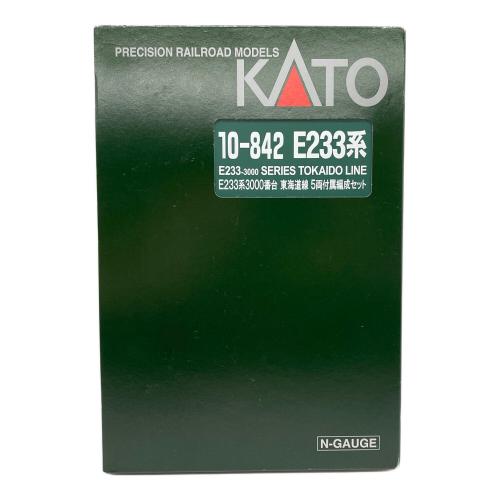 KATO (カトー) E233系3000番台 東海道線 5両付属編成セット Nゲージ 10-842