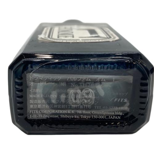 FITS (フィッツ) オードトワレ 50ml 残量80%-99% ドラマティック パルファム オム 1
