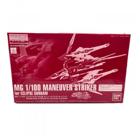BANDAI (バンダイ) ガンプラ 1/100 MG エクリプスガンダム用マニューバ