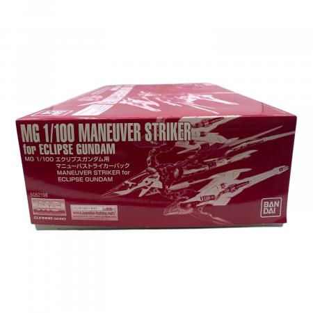 BANDAI (バンダイ) ガンプラ 1/100 MG エクリプスガンダム用マニューバ