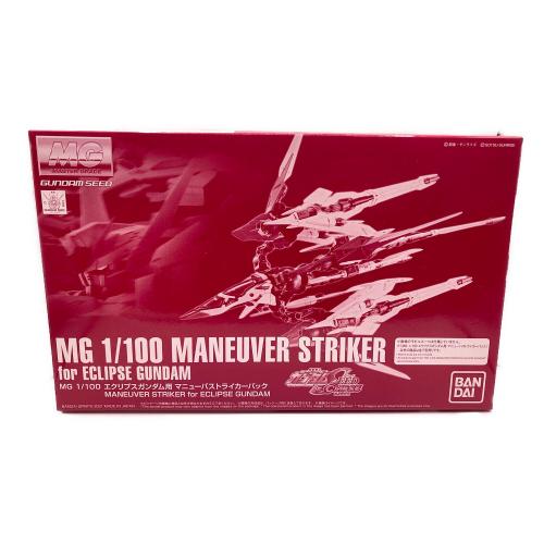 BANDAI (バンダイ) ガンプラ 1/100 MG エクリプスガンダム用マニューバストライカーパック 「機動戦士ガンダムSEED ECLIPSE」 [5062198]