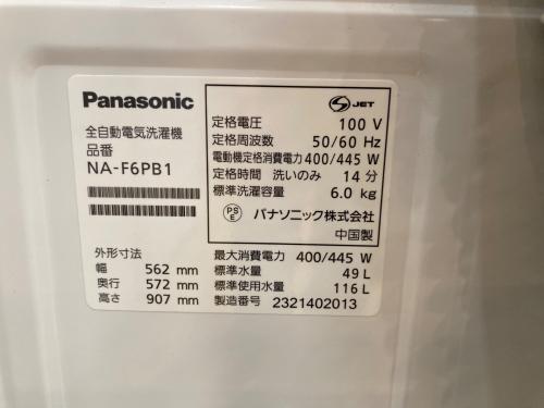 Panasonic (パナソニック) 全自動洗濯機 NA-F6PB1 2023年製 51