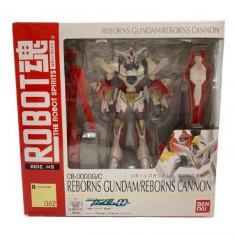 フィギュア 開封跡有 ROBOT魂＜SIDE MS＞ リボーンズガンダム 「機動戦士ガンダム00(ダブルオー)」