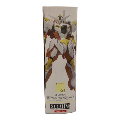 フィギュア 開封跡有 ROBOT魂＜SIDE MS＞ リボーンズガンダム 「機動戦士ガンダム00(ダブルオー)」