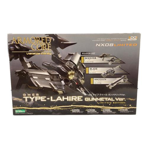 KOTOBUKIYA (コトブキヤ) プラモデル 箱ダメージ若干有 1/72 オーメル タイプ-ライール ガンメタリックVer. 「アーマード・コア」 ヴァリアブル・インフィニティシリーズ
