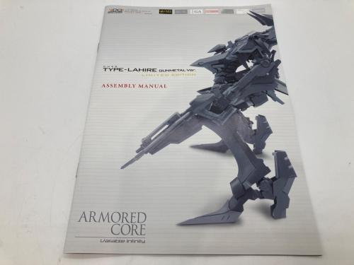 KOTOBUKIYA (コトブキヤ) プラモデル 箱ダメージ若干有 1/72 オーメル タイプ-ライール ガンメタリックVer. 「アーマード・コア」 ヴァリアブル・インフィニティシリーズ