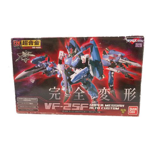 DX超合金 GE-42S VF-25F スーパーメサイアバルキリー(早乙女アルト機)「マクロスF(フロンティア) BANDAI　フィギュア