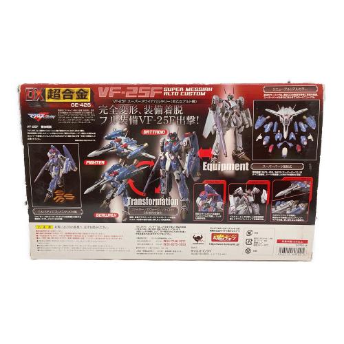 DX超合金 GE-42S VF-25F スーパーメサイアバルキリー(早乙女アルト機)「マクロスF(フロンティア) BANDAI　フィギュア