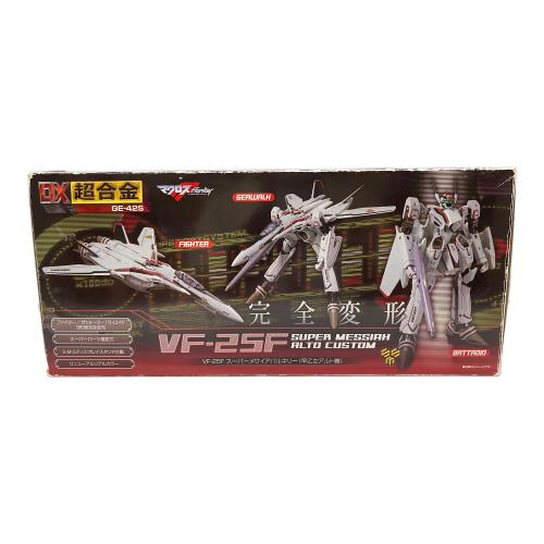 DX超合金 GE-42S VF-25F スーパーメサイアバルキリー(早乙女アルト機