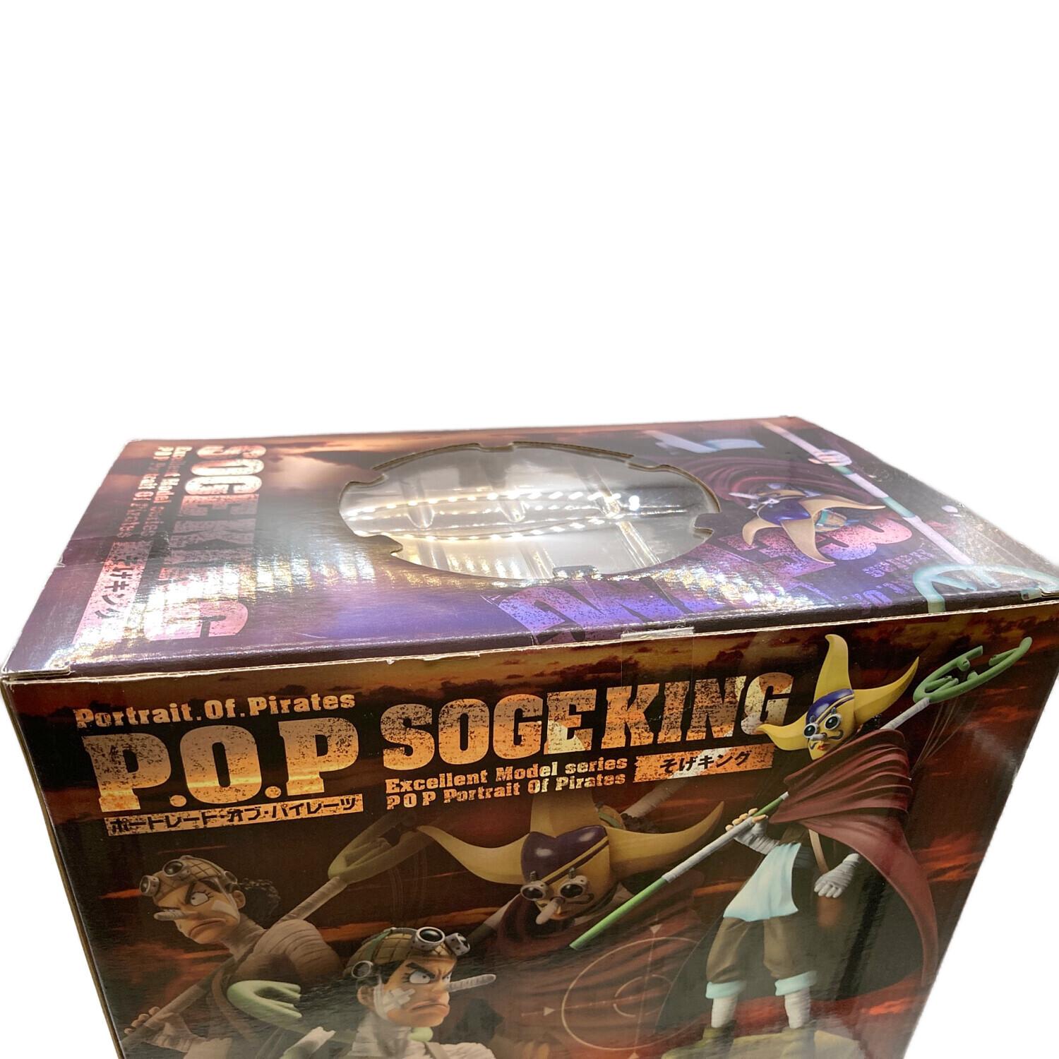 フィギュア 開封済み そげキング 「ワンピース」 エクセレントモデル