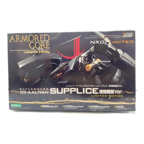 1/72 レイレナード 03-AALIYAH シュープリス 夜間戦闘ver. 「アーマード・コア」 ヴァリアブルインフィニティシリーズ [VI044] プラモデル