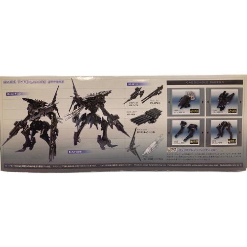 プラモデル 1/72 オーメル TYPE-LAHIRE ステイシス [アーマード・コア」 ヴァリアブルインフィニティシリーズ NX08 [VI050]