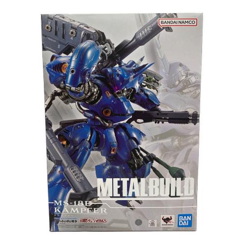 ガンダム フィギュア ※外箱開封済 @ METALBUILD -MS-18E KAMPFER