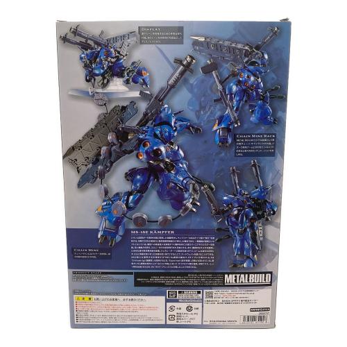ガンダム フィギュア ※外箱開封済 @ METALBUILD -MS-18E KAMPFER