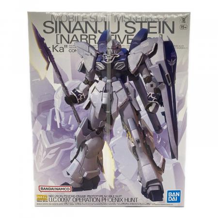 ガンプラ ガンダムNT MG 1/100 シナンジュスタイン ナラティブVer. BANDAI (バンダイ) ガンプラ MG 1／100 シナンジュ・スタイン