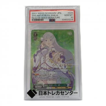 ヴァイシスシュバルツ PSA10鑑定付き S116-026SP｜トレファクONLINE