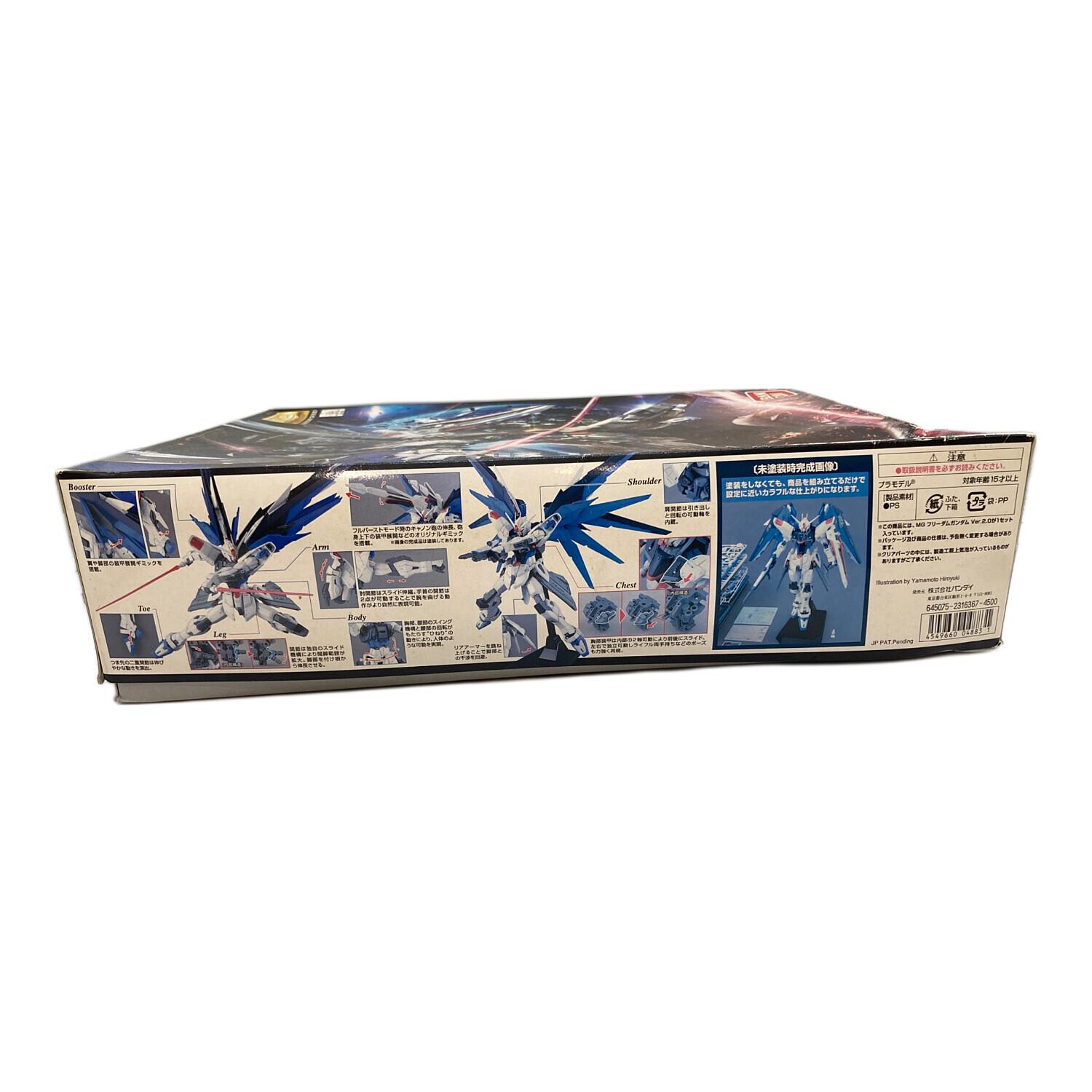 BANDAI (バンダイ) ガンプラ MG 1/100 フリーダムガンダム Ver.2.0