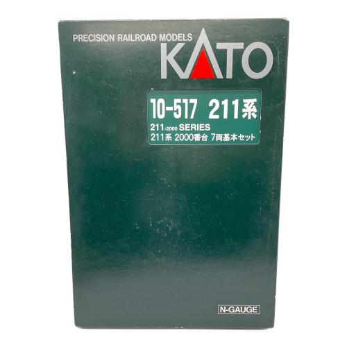 JR東日本211系2000番台直流通勤形電車 東海道本線 7両基本セット ダブルデッカーグリーン車2両入 Nゲージ