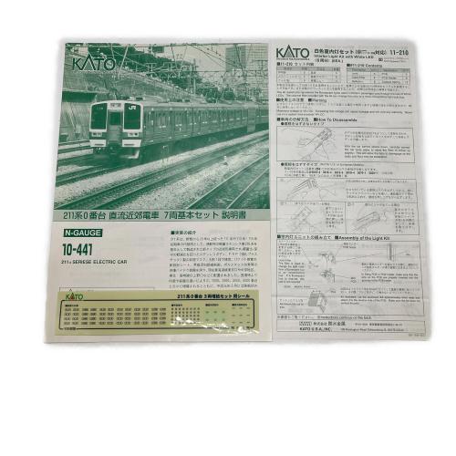KATO (カトー) 10-441 211系0番台電車 6両基本セット Nゲージ