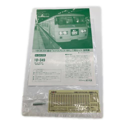 185系200番台 エクスプレス185 7両セット Nゲージ