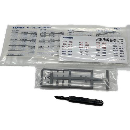 TOMIX (トミックス) JR 115-1000系近郊電車 (旧新潟色) 3両セット Nゲージ