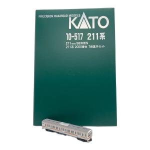 10-517 JR東日本211系2000番台直流通勤形電車 東海道本線 7両基本セット ダブルデッカーグリーン車2両入 Nゲージ