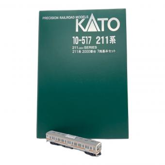 10-517 JR東日本211系2000番台直流通勤形電車 東海道本線 7両基本セット ダブルデッカーグリーン車2両入 Nゲージ