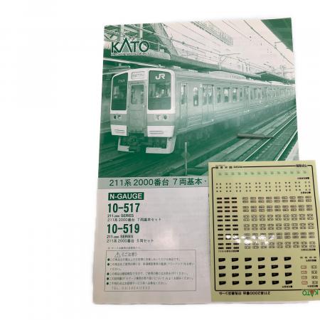 KATO 211系0番台　基本7両＋増結3両　10両セット KATO|211系0番台 7両基本セット|【ハードオフ公式通販】オフモール