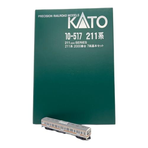 10-517 JR東日本211系2000番台直流通勤形電車 東海道本線 7両基本セット ダブルデッカーグリーン車2両入 Nゲージ