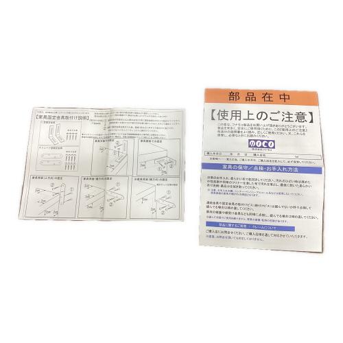 フナモコ 本棚 ナチュラル 187 2段 CBG-90T