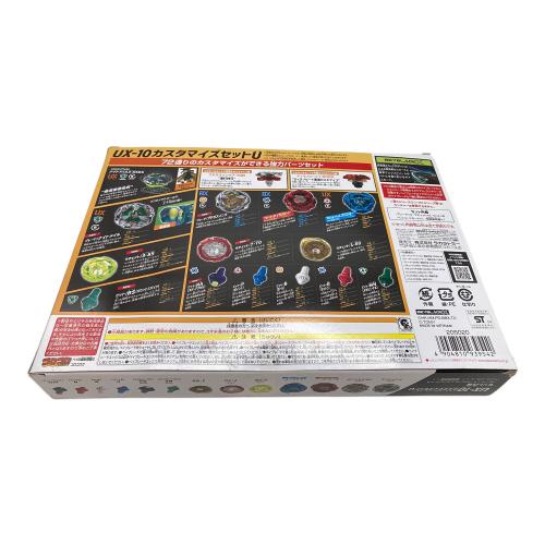 TAKARA TOMY (タカラトミー) ベイブレード UX-10 カスタマイズセットU 「BEYBLADE X」