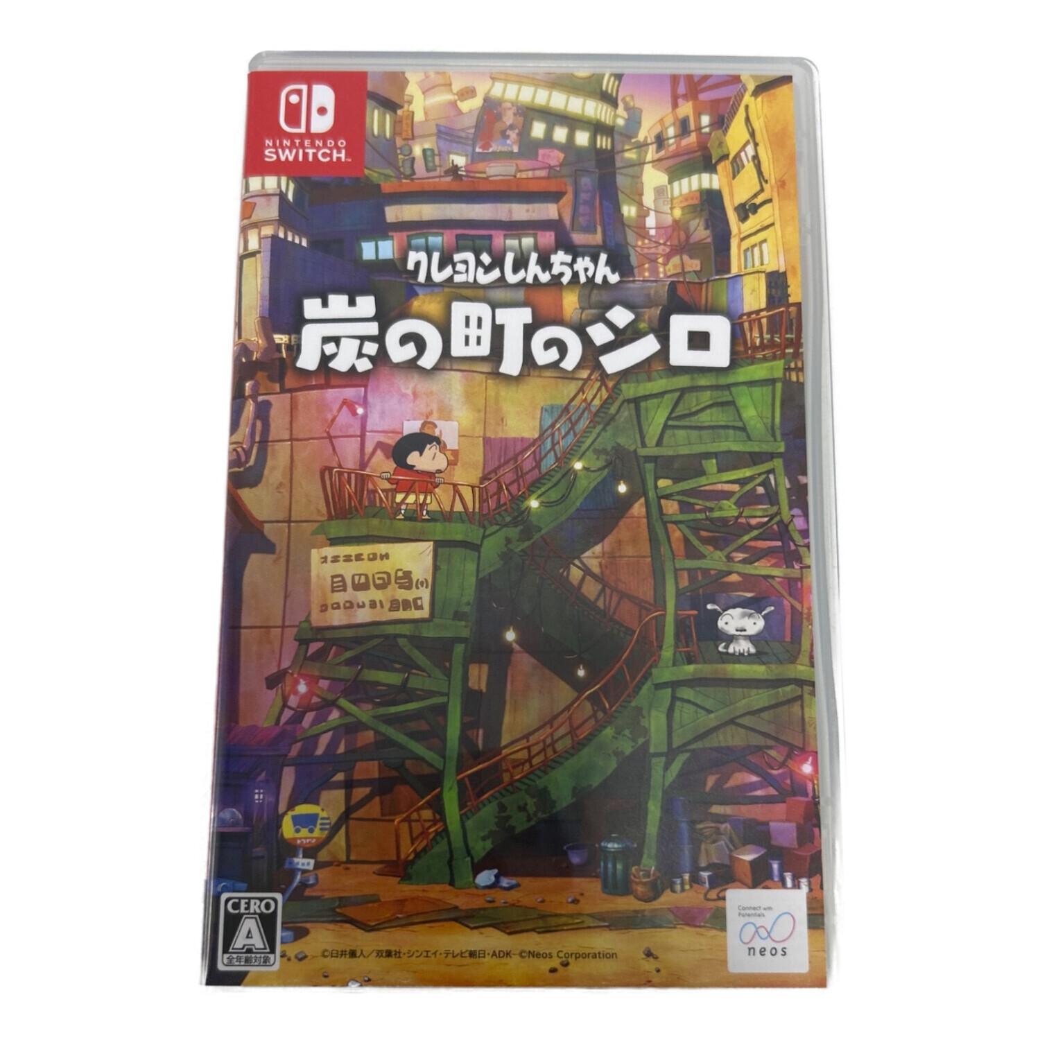 クレヨンしんちゃん「炭の町のシロ」/Switch/HACPBEEHA/A 全年齢対象