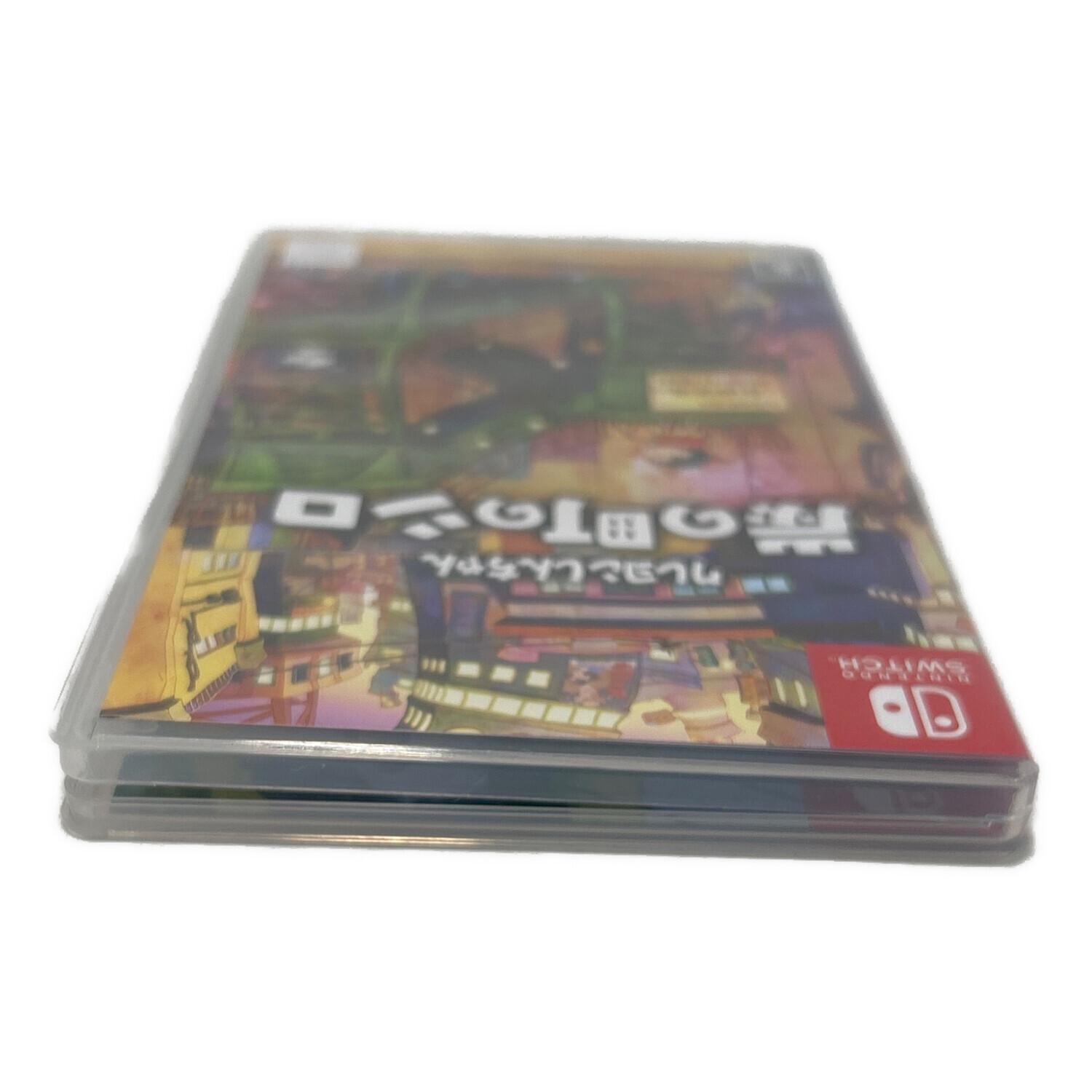 クレヨンしんちゃん「炭の町のシロ」/Switch/HACPBEEHA/A 全年齢対象