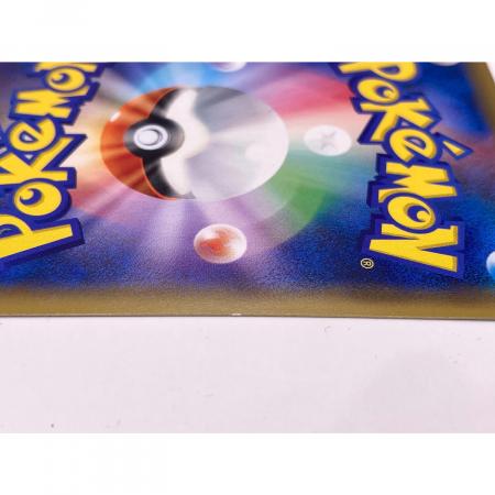 エリカのおもてなし 190/173 SR ポケモンカード｜トレファクONLINE