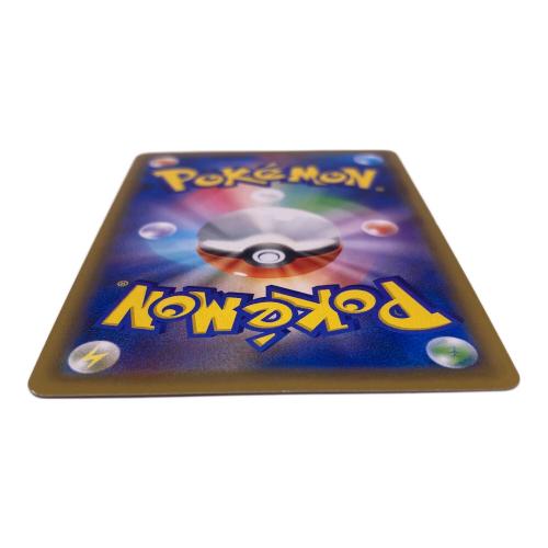  エリカのおもてなし 190/173 SR　ポケモンカード