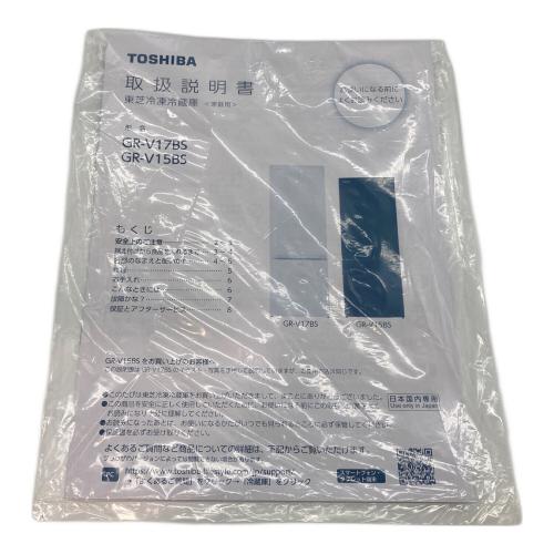 TOSHIBA (トウシバ) 2ドア冷蔵庫 GR-V17BS 2024年製 170L