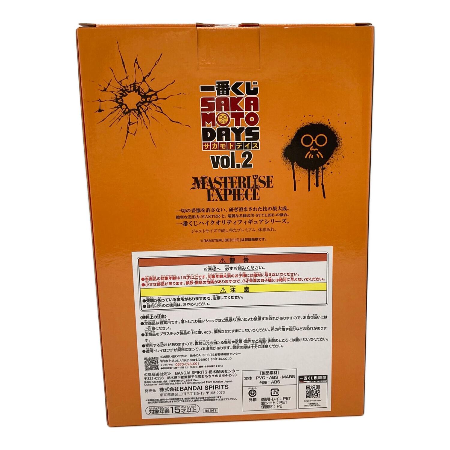 SAKAMOTO DAYS (サカモトデイズ) フィギュア 【未開封品】ラスト