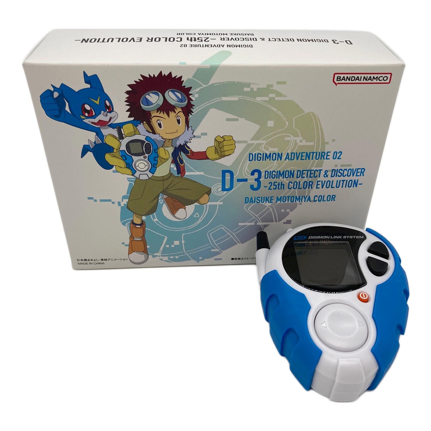 D-3 25th COLOR EVOLUTION 本宮大輔カラー D-3 DIGIMON DETECT