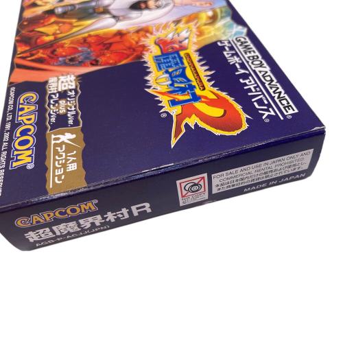 CAPCOM (カプコン) ゲームボーイアドバンス用ソフト 超魔界村R -