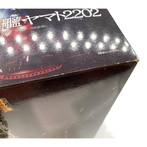 超合金魂 GX-86 宇宙戦艦ヤマト2202｜トレファクONLINE