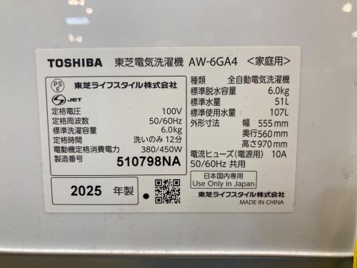 TOSHIBA (トウシバ) 全自動洗濯機 AW-6GA4 2025年製 337