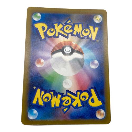 ピカチュウ ポケモンカード 205/172 AR