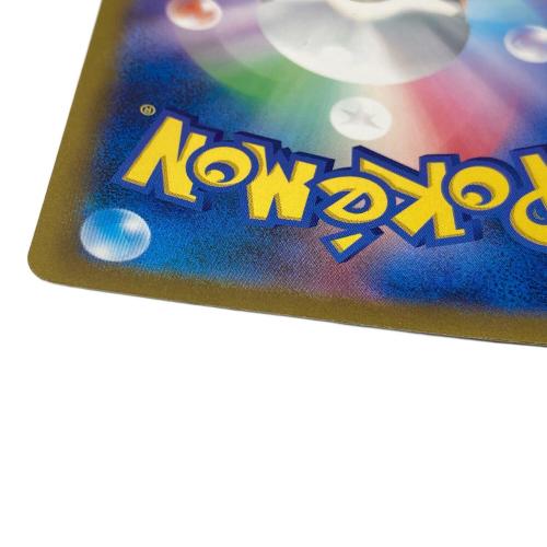 ピカチュウ ポケモンカード 205/172 AR｜トレファクONLINE