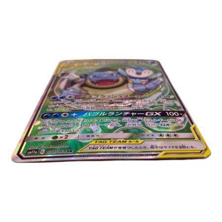 ★PSA10★【カメックス&ポッチャマGX/SR/SA】070/064 PSA10】カメックス＆ポッチャマGX SR 070/064の通販 土日祝休@magi公式