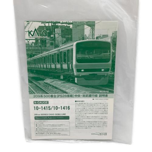 KATO (カトー) 209系500番台(PS28搭載)中央・総武緩行線6両基本セット Nゲージ 10-1415