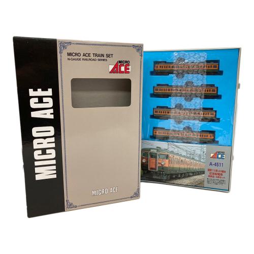 MICRO ACE (マイクロエース) 国鉄115系-800番台 近郊型電車 湘南色 4両基本セット Nゲージ A-4511