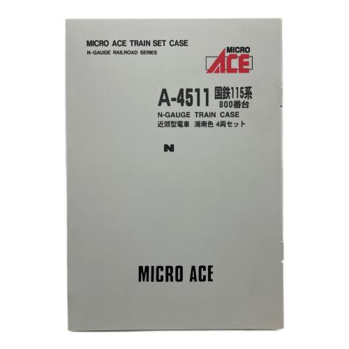 MICRO ACE (マイクロエース) 国鉄115系-800番台 近郊型電車 湘南色 4両基本セット Nゲージ A-4511